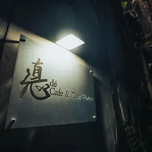 咖啡休闲胶囊旅馆 胶囊旅馆